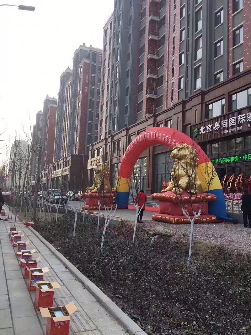 熱烈慶祝 昌樂?易尚國際裝飾“鉅惠全城”新店盛情開業(yè)！
