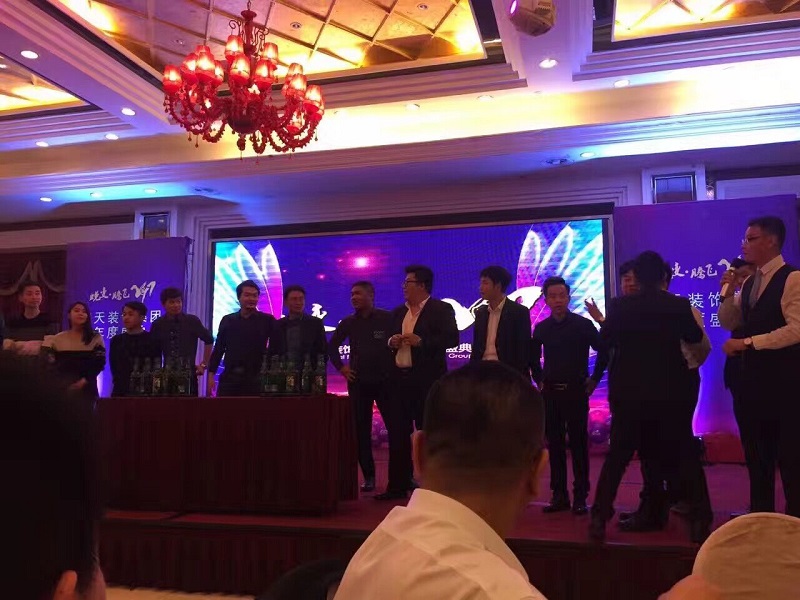 海天裝飾·易尚國際 一起蛻變 騰飛2017！