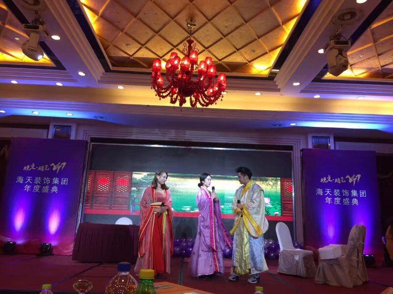 海天裝飾·易尚國際 一起蛻變 騰飛2017！