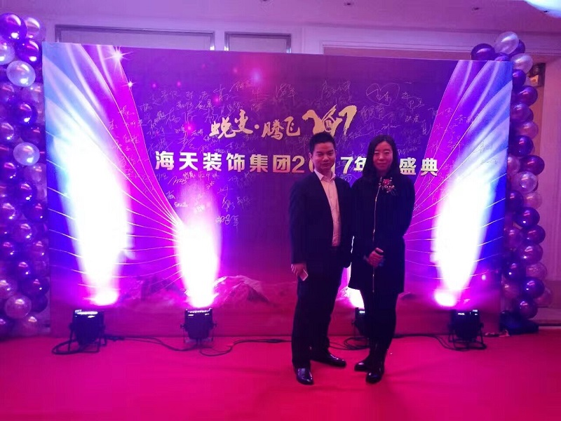 海天裝飾·易尚國際 一起蛻變 騰飛2017！