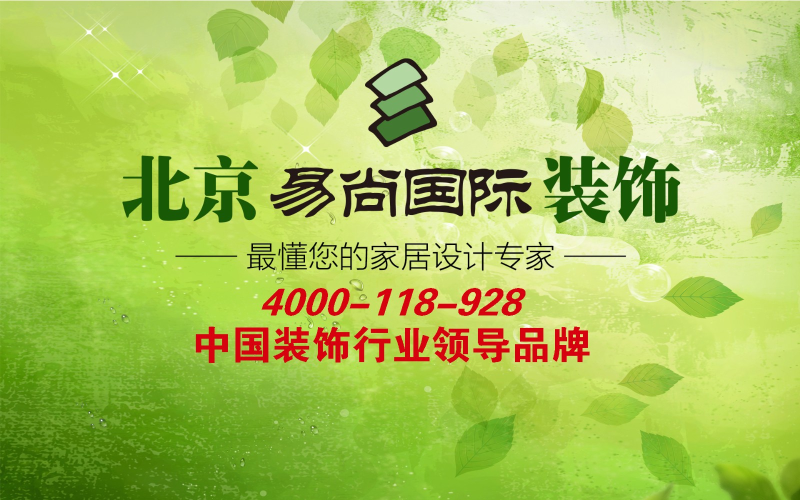 慶祝安徽固鎮易尚國際公司成立.jpg