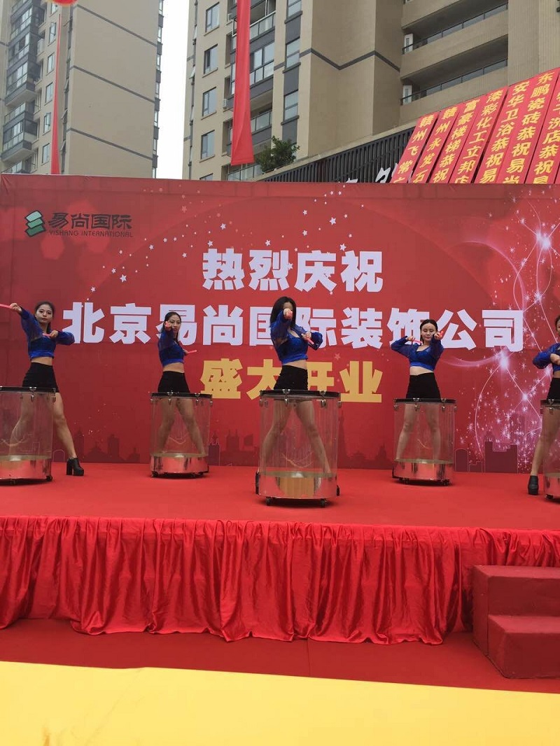 熱烈慶祝江西“贛州·易尚國際”裝飾 盛大開業！.jpg