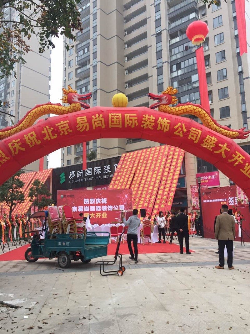 熱烈慶祝江西“贛州·易尚國際”裝飾 盛大開業！.jpg.jpg