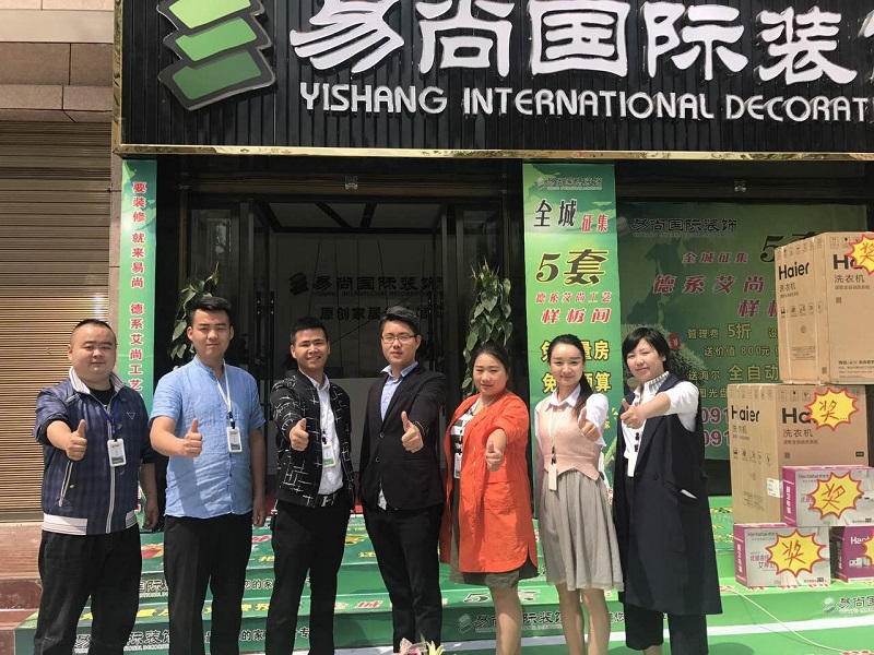 【易尚國際】綜合督導·培訓支持在西鄉(xiāng)！