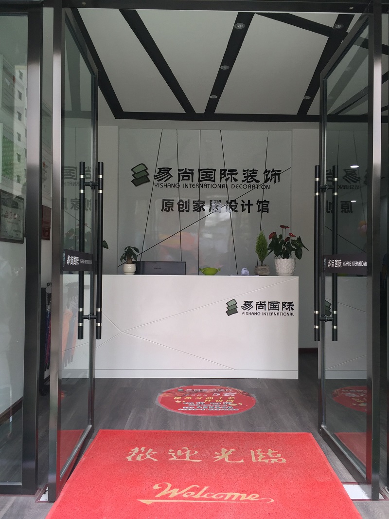 【易尚國際】綜合督導·培訓支持在西鄉(xiāng)！
