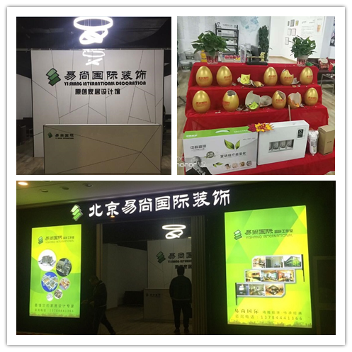 熱烈慶祝唐山·易尚國際 正式開張試營業！