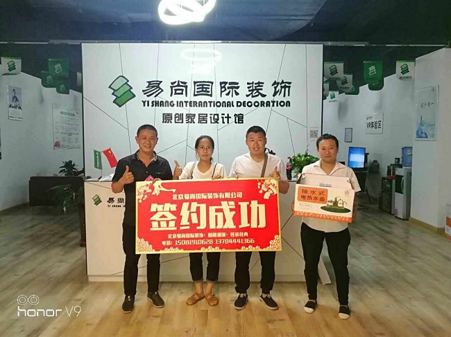 熱烈慶祝唐山·易尚國際 正式開張試營業！