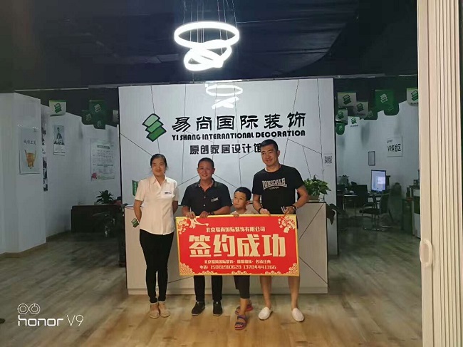 熱烈慶祝唐山·易尚國際 正式開張試營業！