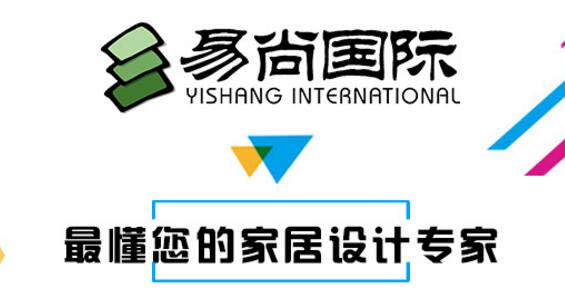 熱烈慶祝唐山·易尚國際 正式開張試營業！