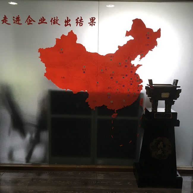 易尚國際裝飾 “2017半財年戰略研討會“在京召開