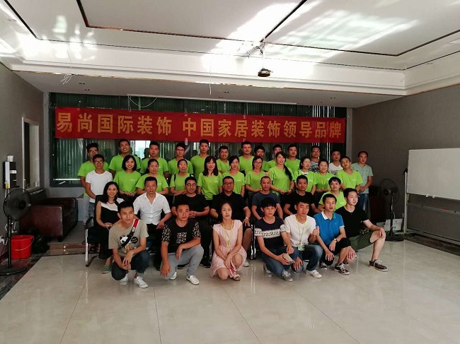 【易尚國(guó)際】綜合督導(dǎo)·培訓(xùn)支持在衡陽(yáng)，火熱進(jìn)行中！