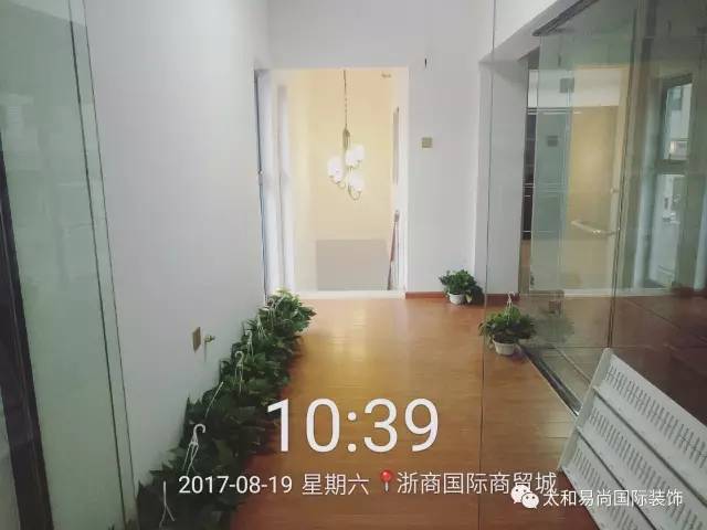 易尚國(guó)際出品 | 竣工實(shí)景效果之浙商國(guó)際商貿(mào)城.jpg 易尚國(guó)際出品 | 竣工實(shí)景效果之浙商國(guó)際商貿(mào)城.jpg