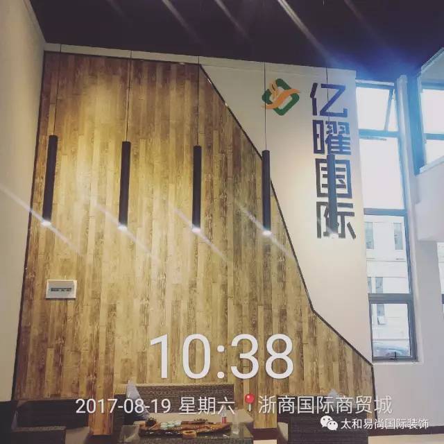 易尚國(guó)際出品 | 竣工實(shí)景效果之浙商國(guó)際商貿(mào)城2.jpg 易尚國(guó)際出品 | 竣工實(shí)景效果之浙商國(guó)際商貿(mào)城2.jpg