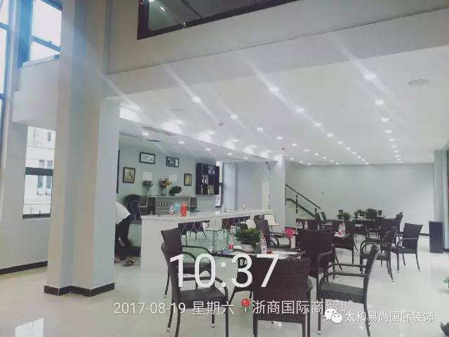易尚國(guó)際出品 | 竣工實(shí)景效果之浙商國(guó)際商貿(mào)城.jpg 易尚國(guó)際出品 | 竣工實(shí)景效果之浙商國(guó)際商貿(mào)城.jpg