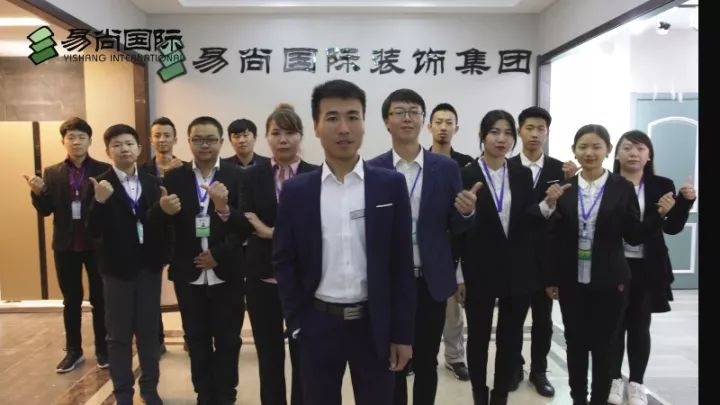 海拉爾易尚國際團(tuán)隊(duì).jpg