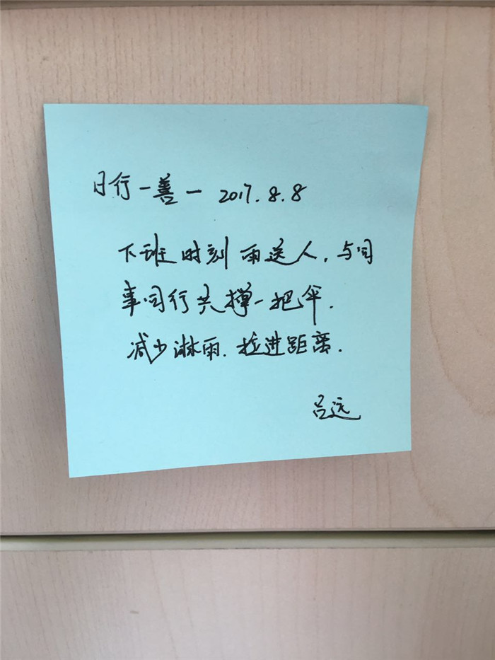 2017年易尚國(guó)際裝飾“關(guān)愛(ài)老人，你我做得到”公益行.jpg