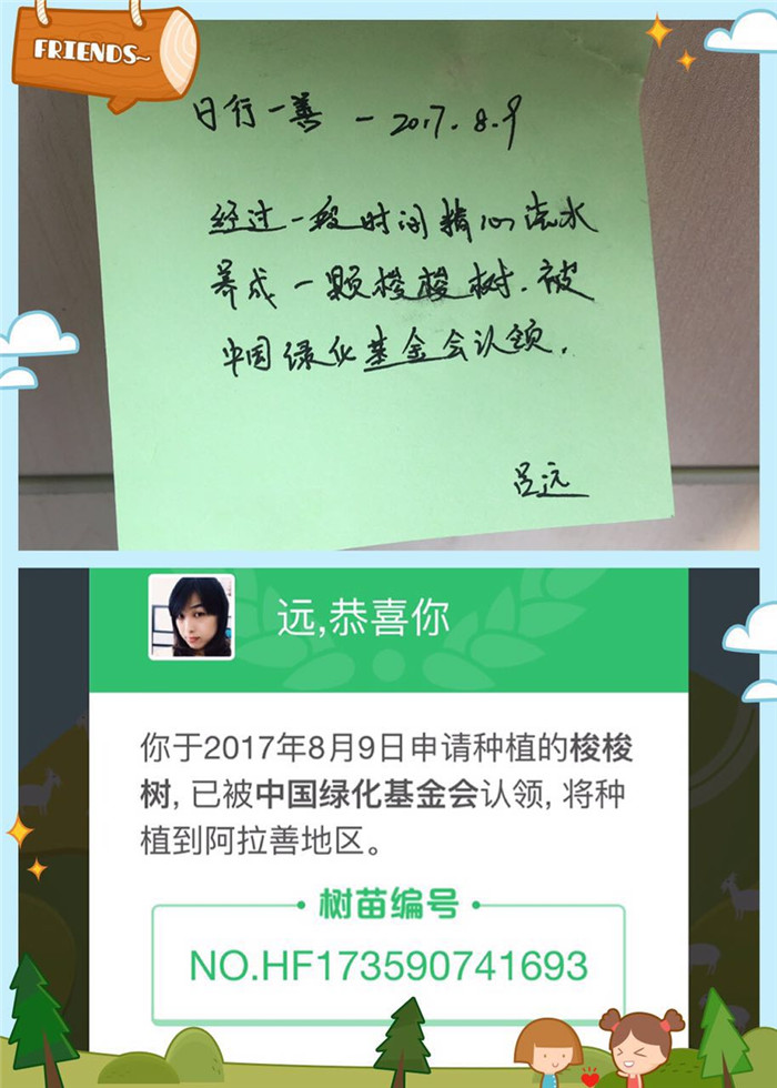 2017年易尚國(guó)際裝飾“關(guān)愛(ài)老人，你我做得到”公益行.jpg