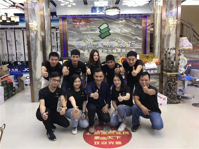 海豐易尚國際團(tuán)隊形象.jpg