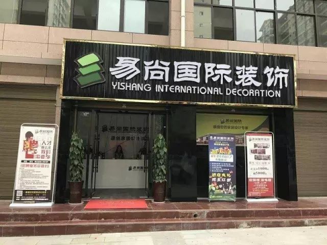 西鄉易尚國際簽約開工不斷.jpg