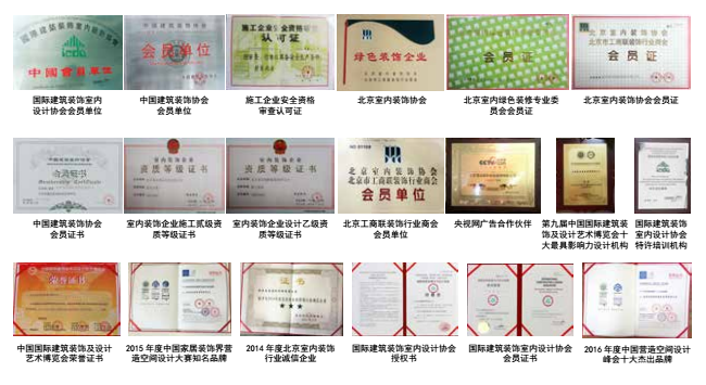 工地巡檢 | 易尚國際以工匠之心，詮釋品質家裝！.png