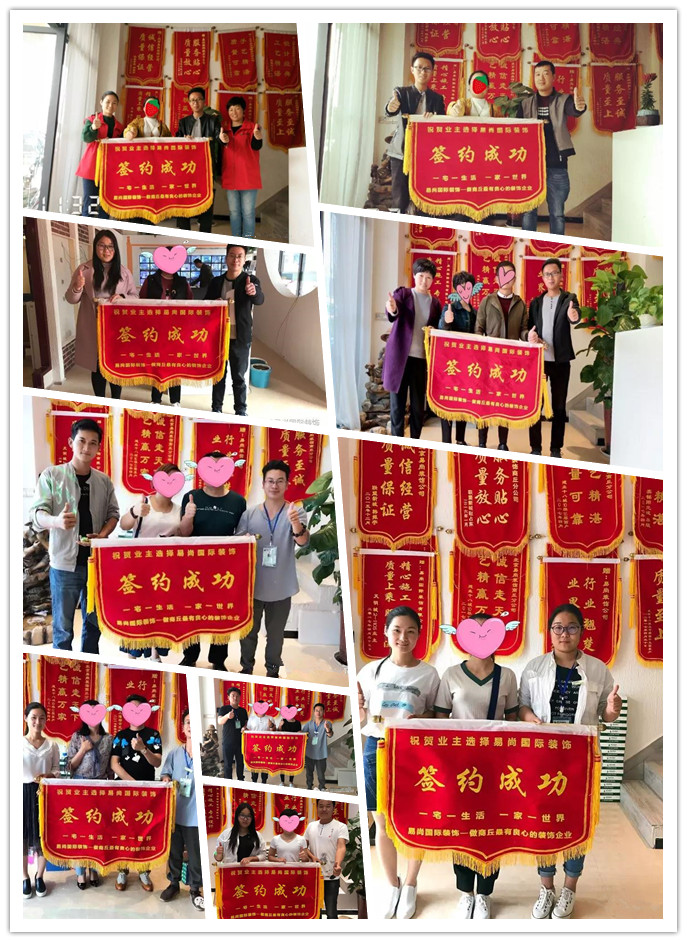 工地巡檢 | 易尚國際以工匠之心，詮釋品質家裝！.jpg