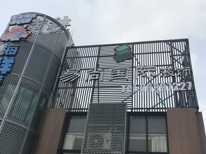 【福滿全城 同州共濟(jì)】易尚國(guó)際為追求品質(zhì)的你而來(lái).jpg