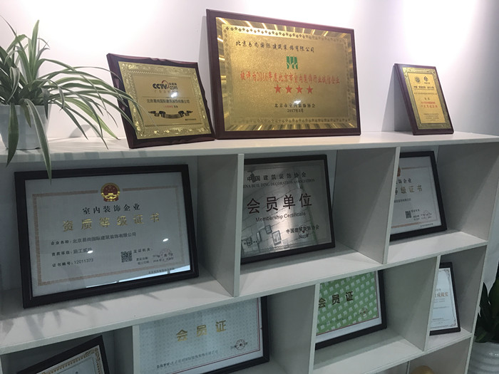 【福滿全城 同州共濟(jì)】易尚國(guó)際為追求品質(zhì)的你而來(lái).jpg
