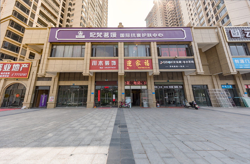 【精品工程】妃梵茗媛護(hù)膚中心裝修竣工實(shí)景照.jpg