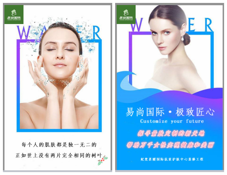 【精品工程】妃梵茗媛護(hù)膚中心裝修竣工實(shí)景照.jpg