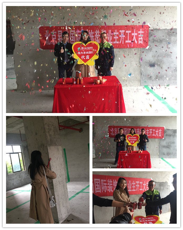 【精品工程】妃梵茗媛護(hù)膚中心裝修竣工實(shí)景照.jpg