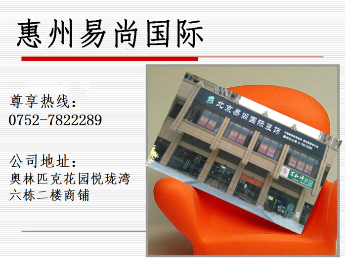 【精品工程】妃梵茗媛護(hù)膚中心裝修竣工實(shí)景照.png