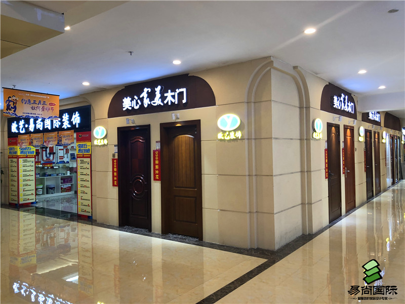 柳州易尚國(guó)際店面風(fēng)采.jpg