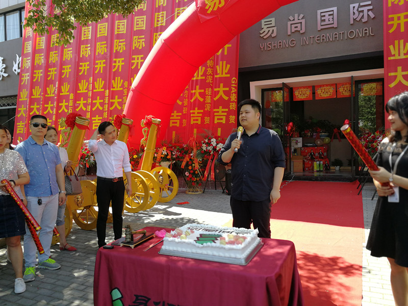 同心同行，共創(chuàng)未來—桐鄉(xiāng)易尚國際開業(yè)典禮圓滿成功.jpg