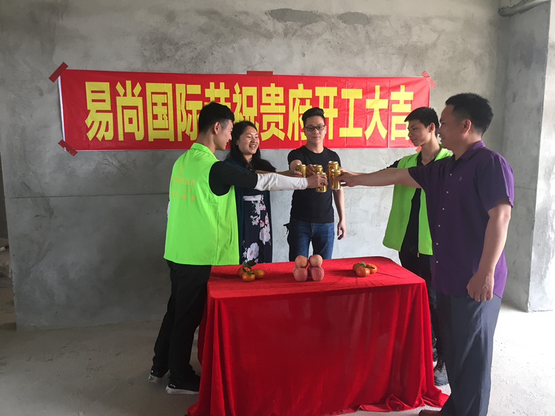 易尚國際 | 近期新開工工地匯總（二十）.jpg