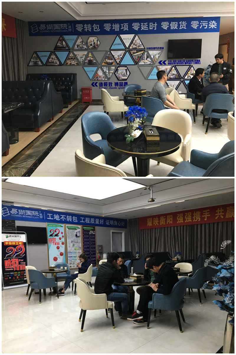易尚國際優(yōu)秀店面風(fēng)采展示-衡陽公司.jpg