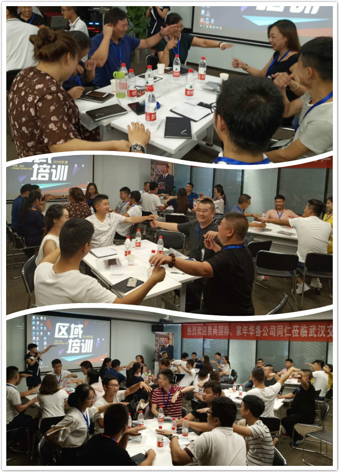 易尚國際裝飾加盟區(qū)域培訓