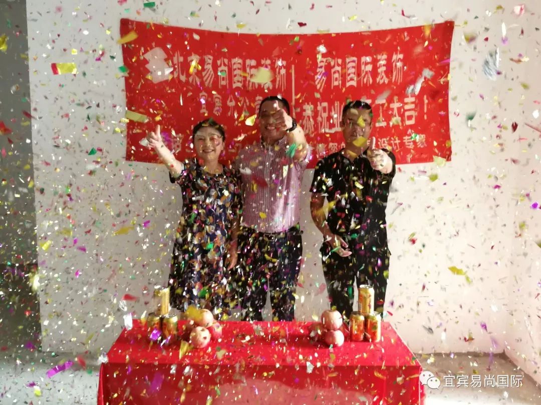 北京易尚國(guó)際裝飾官網(wǎng)