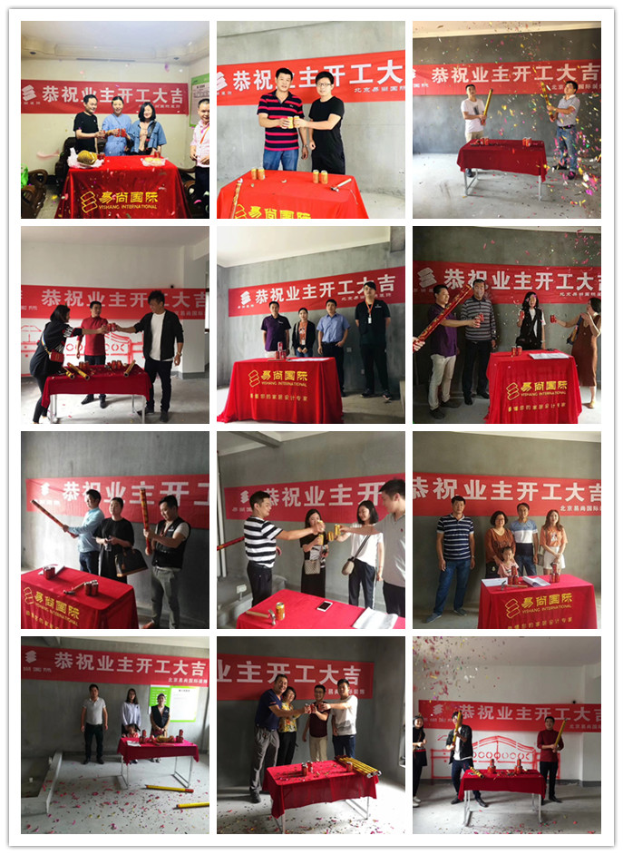 工地巡檢  易尚國際精英團隊 易尚國際裝飾加盟.jpg