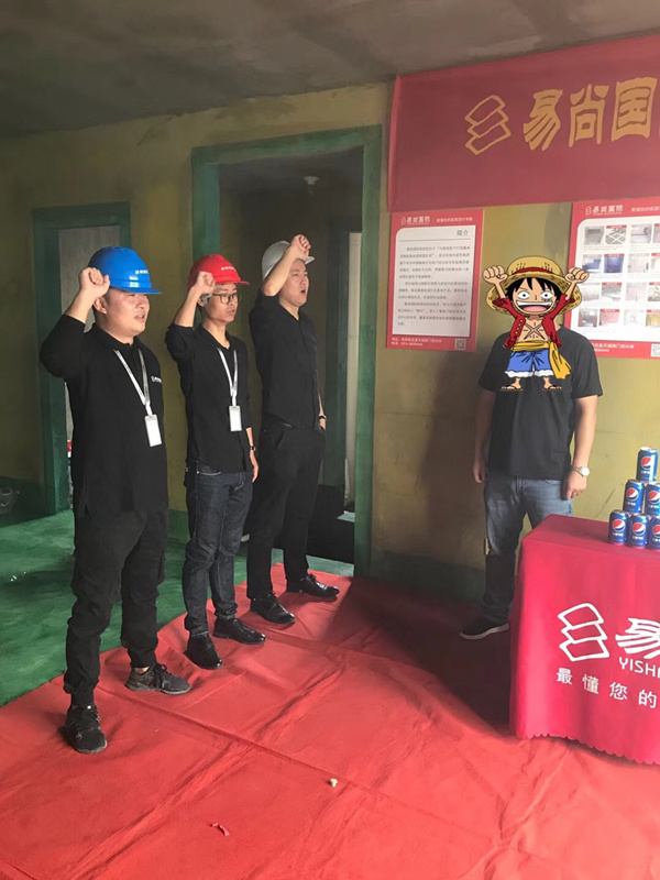 易尚國(guó)際 | 近期新開工工地匯總（三十一）.jpg
