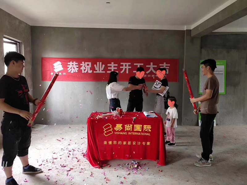 易尚國(guó)際 | 近期新開工工地匯總（三十一）.jpg