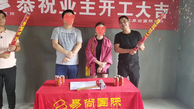 易尚國(guó)際 | 近期新開工工地匯總（三十一）.jpg