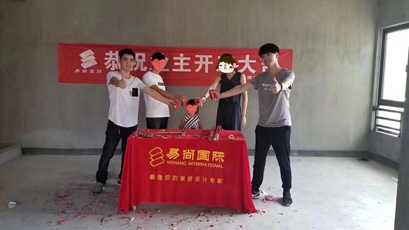 易尚國(guó)際 | 近期新開工工地匯總（三十一）.jpg