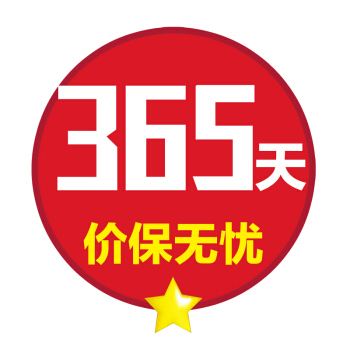 易尚國際 裝修要“特權”  雙12 裝修公司加盟.jpg