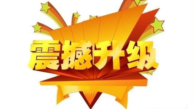 易尚國際 裝修要“特權”  雙12 裝修公司加盟.jpg