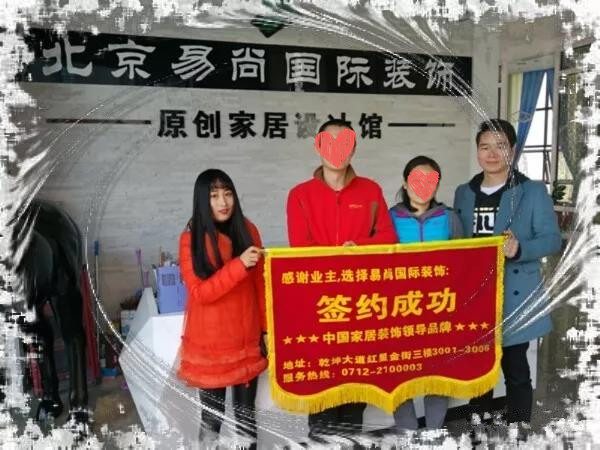 易尚國(guó)際 | 近期新開工工地匯總（三十七）.jpg