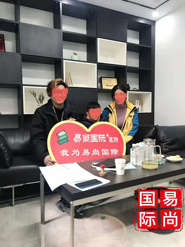 易尚國(guó)際 | 近期新開工工地匯總（三十七）.jpg