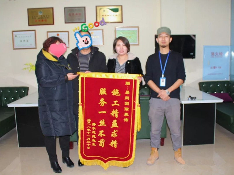 易尚國際 | 優(yōu)質(zhì)服務暖人心，送上錦旗表謝意.jpg