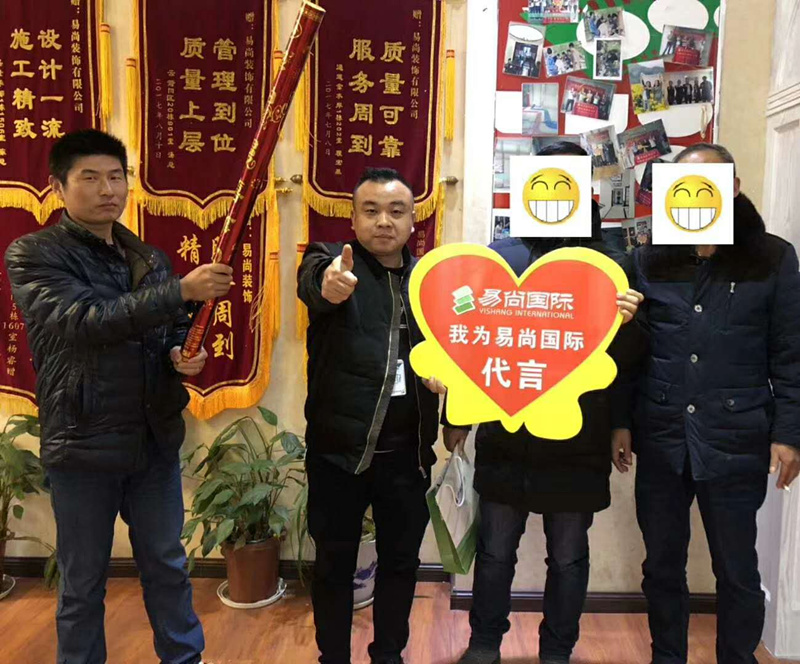 易尚國(guó)際 | 近期新開工工地匯總（四十二）.jpg