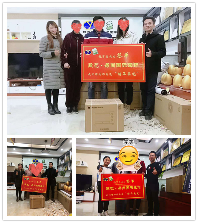 易尚國(guó)際 | 近期新開工工地匯總（四十二）6.jpg