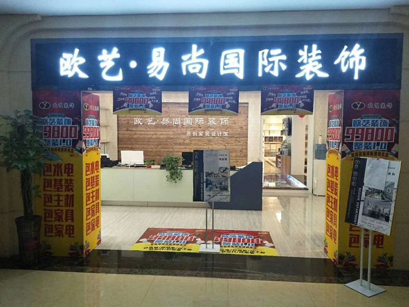 【家裝效果】易尚國際完工實景賞析.jpg
